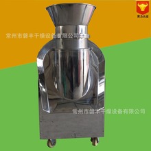 不锈钢旋转制粒机 单螺旋挤压造粒机 ZL-300型旋转式颗粒机价格