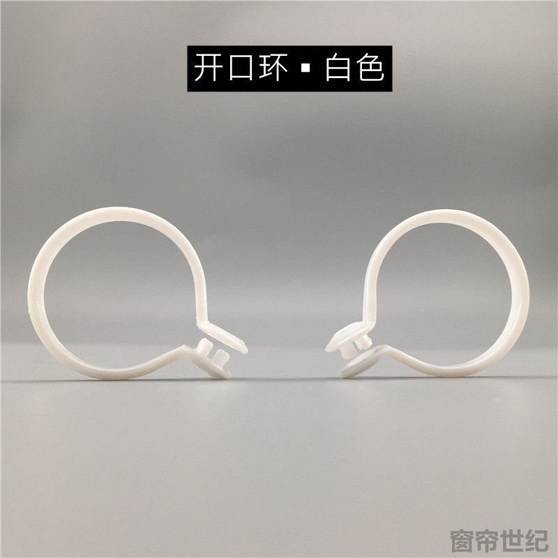 Curtain hook ring