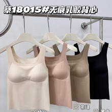 黛美芮18015背心遮副乳固定杯内衣洋气方领显瘦打底上衣背心女