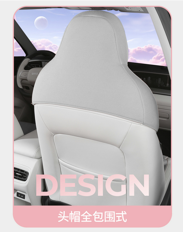 Geely Xingyuan Special Half-Pack Saddle Cushion Car Seat Cushion Four-Season Universal Seat Cover Breathable Suede Seat Cushion
