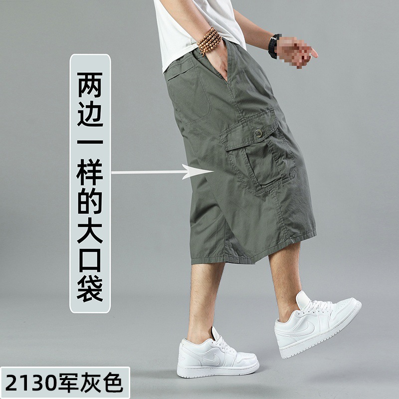 夏季薄款棉男士七分裤加肥加大码色短裤宽松高腰多口袋爸爸装|undefined
