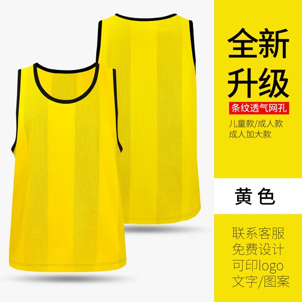 No striped mesh-yellow