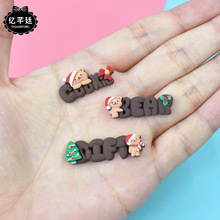 树脂配件圣诞小熊字母牌diy奶油胶配饰滴胶手机壳材料可爱水杯贴
