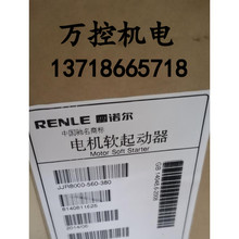 A067*�Ϻ����Z��ܛ������JJR8000-250-380/1̨JJR8000-560-380/1