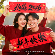 2026�����R������옷�Շ���������ֳ��Ì��^��������Ĕz����