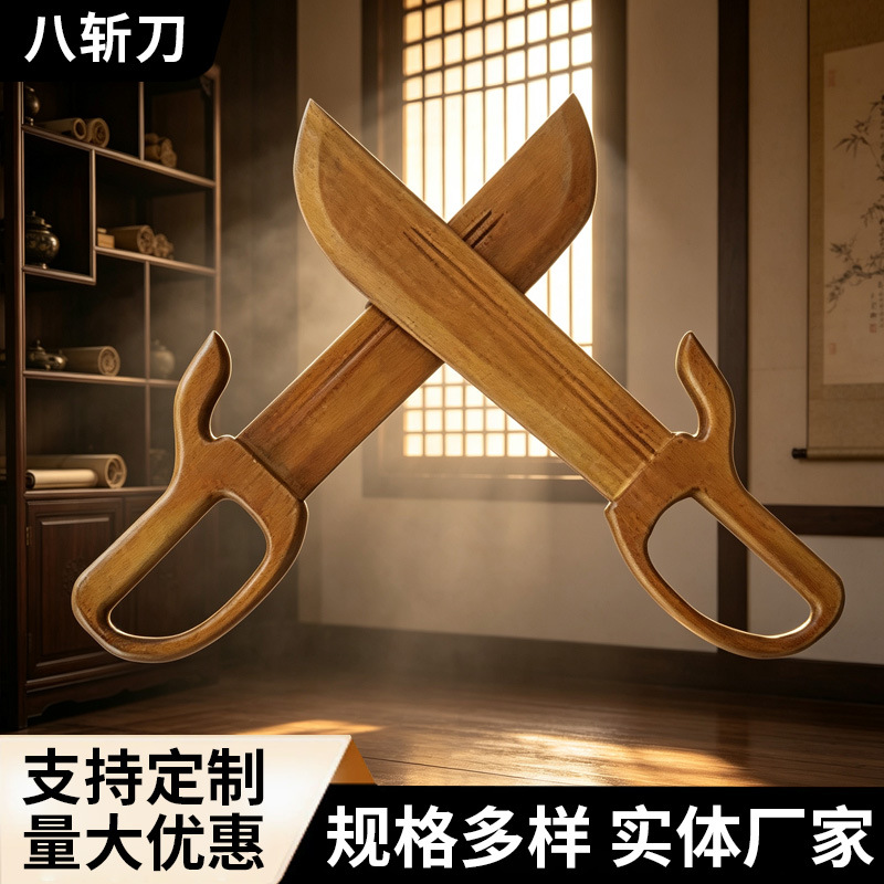 Wing Chun Eight-Cut Broadsword, Solid Wood Butterfly Double Broadswords, Wing Chun Performance Broadsword, Yongchun Bull Ear Double Broadswords (Unsharpened)