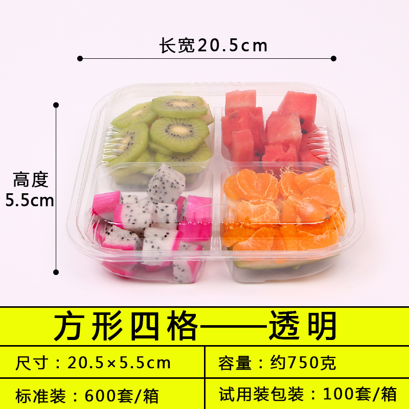 使い捨てフルーツボックスプラスチックコンパートメントフレッシュフルーツカットサラダ盛り合わせラウンド透明フルーツパック蓋付き|undefined