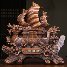 一帆风顺帆船摆件公司大厅前台办公室桌商务乔迁升职开业工艺礼品