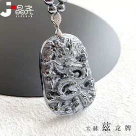 手链;宝石手饰;饰品配件