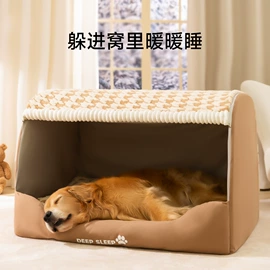 狗狗服装;狗狗窝/笼/垫;猫猫窝/笼/垫