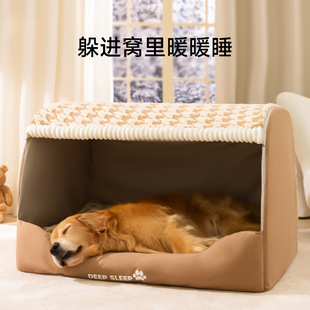 Dog Kennel for Medium and Large Dogs in Autumn and Winter, Warm Large Dog Houndstooth Cat Kennel, Drawer House Kennel, Dog Bed, Golden Retriever Pet Kennel