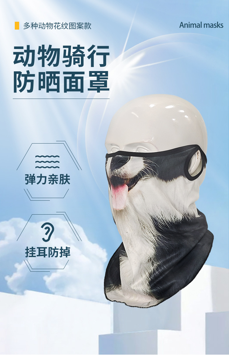 Sommer-Kopfbedeckung, Beanie, 3-Loch-Vollgesichtsmaske, Damen und Herren, dünne Sturmhaube, Gesichtsmaske für Motorrad, Fahrrad, Jagd, Radfahren, Kappe, Ski – Detail 12