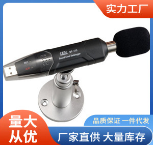 DT-173噪音计|DT-173噪音记录仪厂价批发