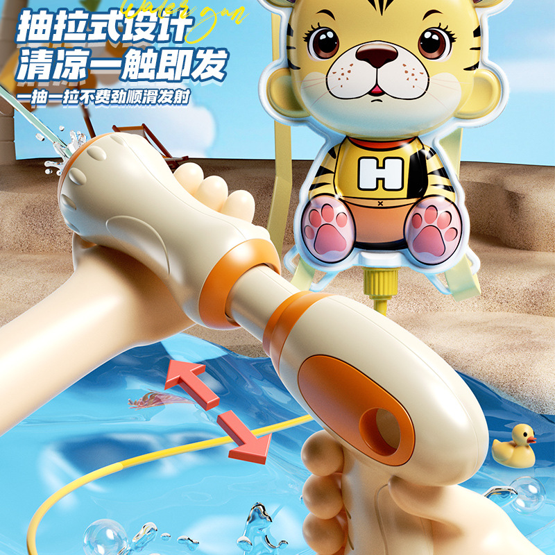 Nuevos juguetes de verano para jugar en la playa, lindos y divertidos mochilas para niños, pistolas de agua, spray de agua nutritivo extraído al por mayor