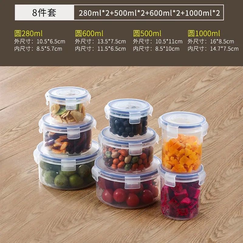 Caja de preservación pequeña caja de sellado de bocadillos de plástico caja de alimentos suplementarios de frutas caja de microondas caja de almuerzo comedor caja de muestra