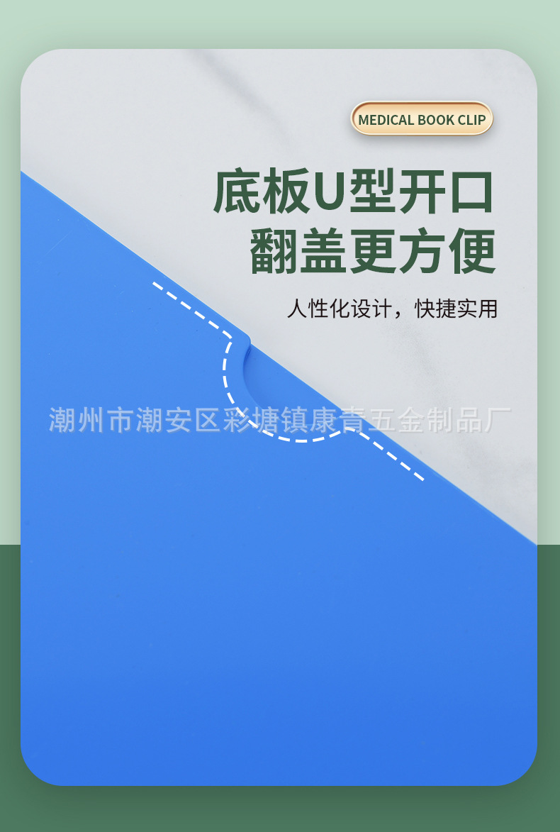 病历夹_08.jpg