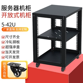 网络机柜;配线架;理线架