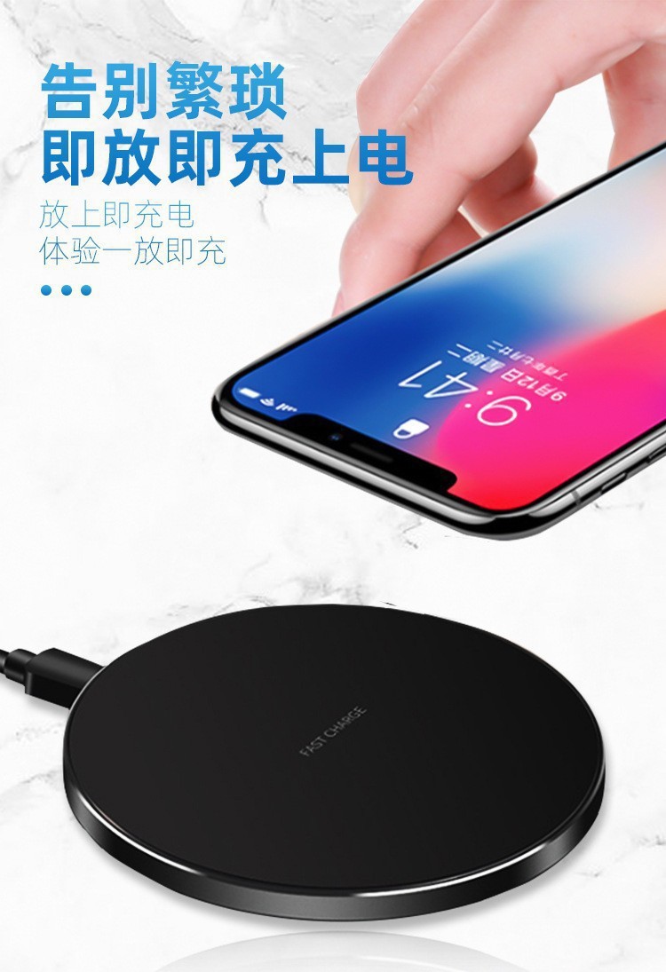 圆形无线充15w快充适用苹果手机无线充电器智能超薄无线充圆盘