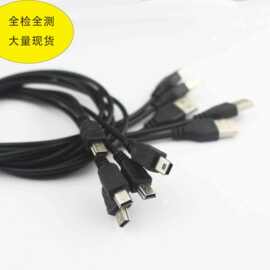 5P数据线V3梯形口充电线T口数据线源头直供