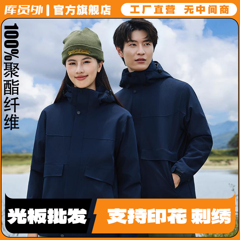 280g high-density ultra-soft lining 115 jacket, oil-resistant, stain-resistant, easy to clean, warm coat with logo printed KF1866 280g high-density ultra-soft lining 115 jacket, oil-resistant, stain-resistant, easy to clean, warm coat with logo printed KF1866
