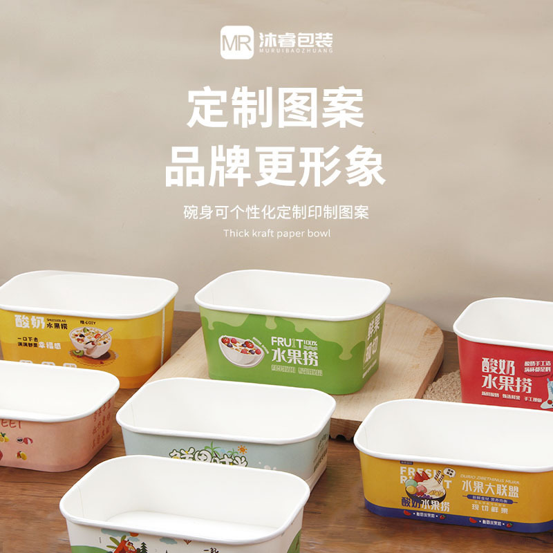 一次性餐盒食品级长方形圆角外卖打包盒防油沙拉水果纸饭盒可微波|undefined