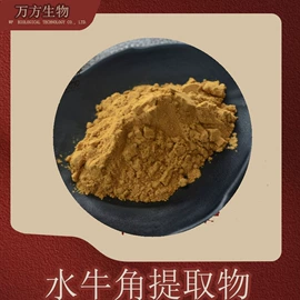 植物提取物;其他生物化工;工业植物提取