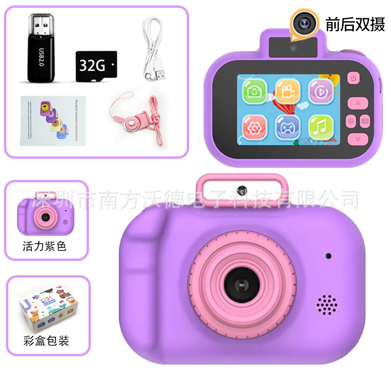 Nueva cámara transfronteriza H7 para niños, cámara digital HD de doble cámara frontal y trasera, cámara de grabación portátil para niños