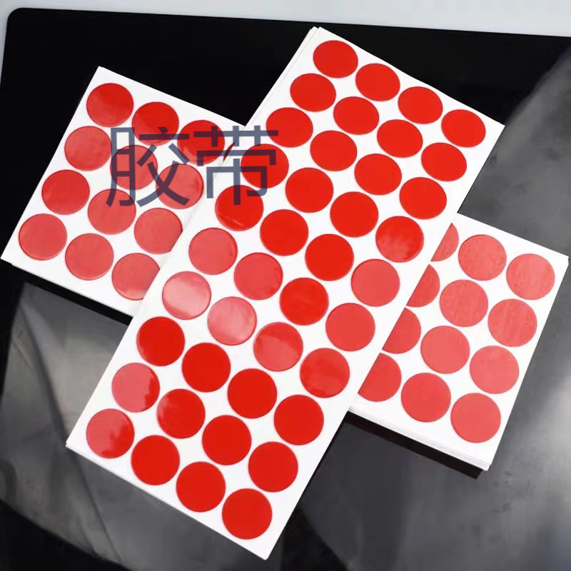 红膜灰色纳米双面胶 盲盒手办公仔树脂DIY圆方形亚克力无痕双面胶