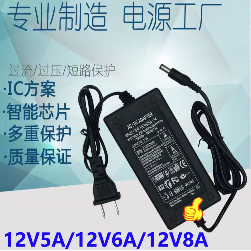 X6RO黑金刚烧烤炉适配器商用煤气烧烤机带配件 12V5A-10A充电