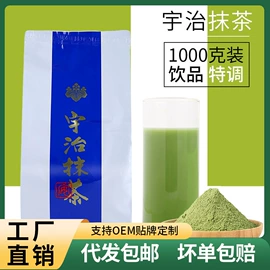 奶茶;其他果酱;糖类