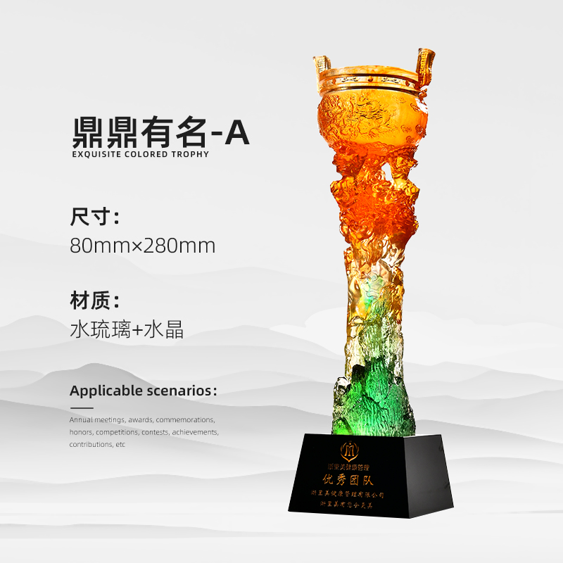 Reunión anual de trofeos de vidrio de agua personalizados Premios contribuciones sobresalientes del personal creativo Medalla de cristal de cinco puntas personalizada