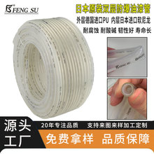 日本进口双层防爆尼龙气管4*6耐酸碱12油漆喷涂隔膜泵管8耐腐蚀