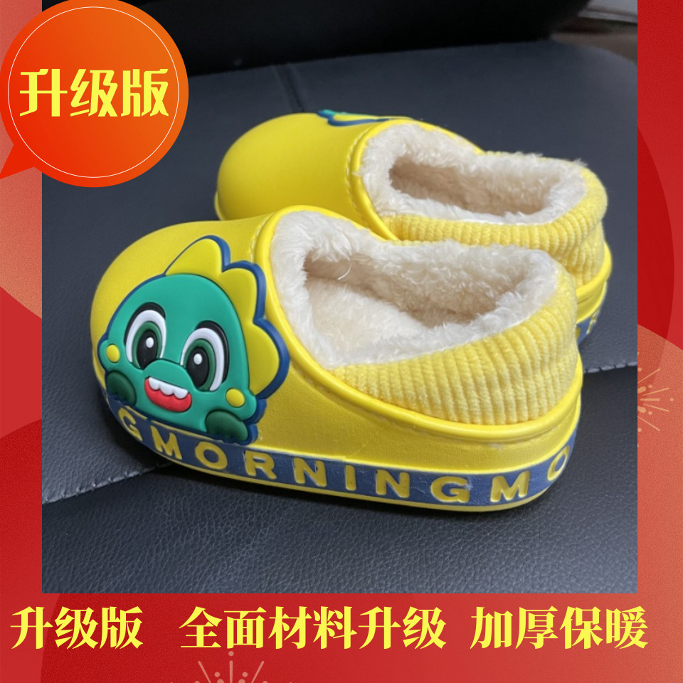 Zapatillas de algodón para niños otoño y invierno calentamiento interior casero zapatos de algodón antideslizantes de dibujos animados zapatos de algodón para niñas