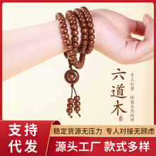 ��������ľ108�w�P���ִ���Ů�Ʒ����ľ�D��������S��ֱ�N