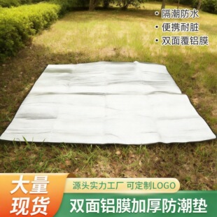 �p���XĤ�����| ����؉|200*150����ɳ���ز��Ӻ��X��Ұ��Ұ�I