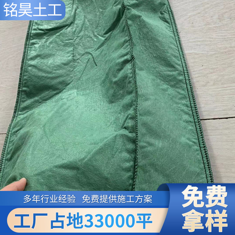 河道护坡生态袋山体园林绿化工程草籽植生袋河道防汛袋河道护坡