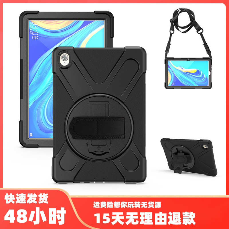 Applicable to Huawei M6 10.8 Pirate King rotating PC bracket silicone drop-resistant tablet cover M5 handheld strap back case Applicable to Huawei M6 10.8 Pirate King rotating PC bracket silicone drop-resistant tablet cover M5 handheld strap back case
