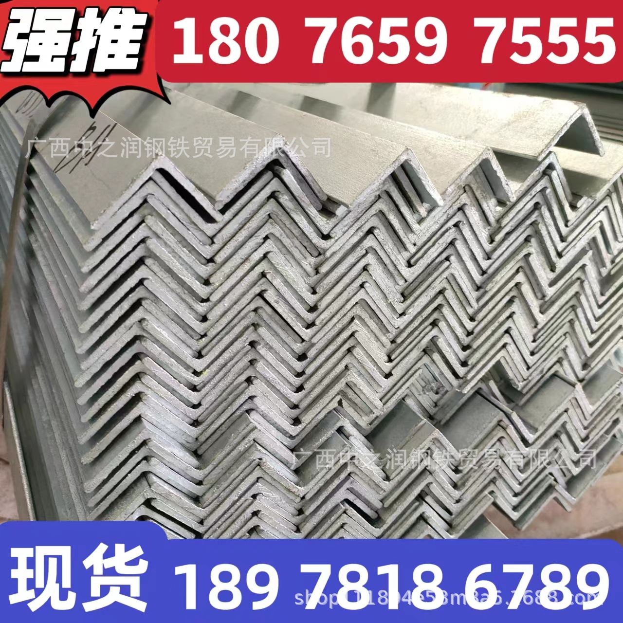 Q355B镀锌角钢广西发货建筑工程造车造船用集装箱用钢材q255b现货