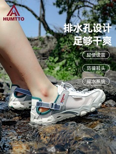 Haitu Outdoor River Tracing Shoes for Women, Quick-Drying Summer Mountaineering Breathable Shuoxi Fishing Non-Slip Women's Shoes, Beach Wading Shoes for Women