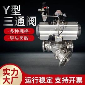 气动阀;蝶阀;其他阀门