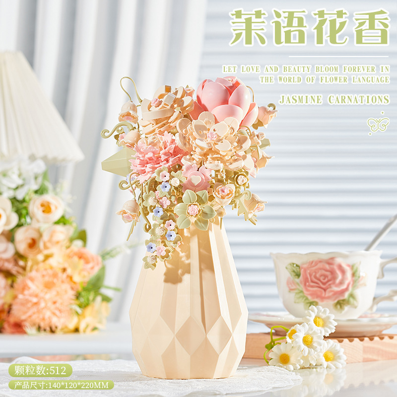 永生花束积木拼装盆栽樱花树拼图柿柿如意摆件手工母亲节|undefined