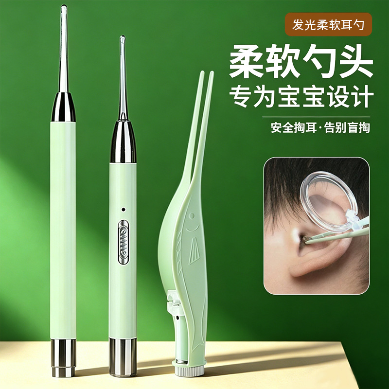 Luminous ear scoop set baby ear picking tool usb charging with light ear scoop ear scoop ear scoop