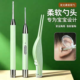 发光耳勺套装儿童宝宝掏耳朵扒采耳工具usb充电带灯掏耳勺挖耳勺