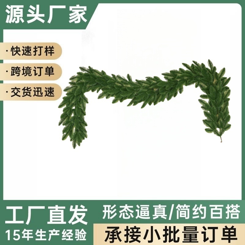 1.5m 인기 PE 등나무/충분한 공급