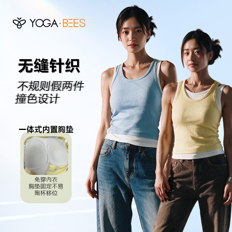 Popular in-stock item: Little Bee Yoga Seamless Tank Top with Built-in Fixed Chest Pads, Irregular Two-in-One Design XH202