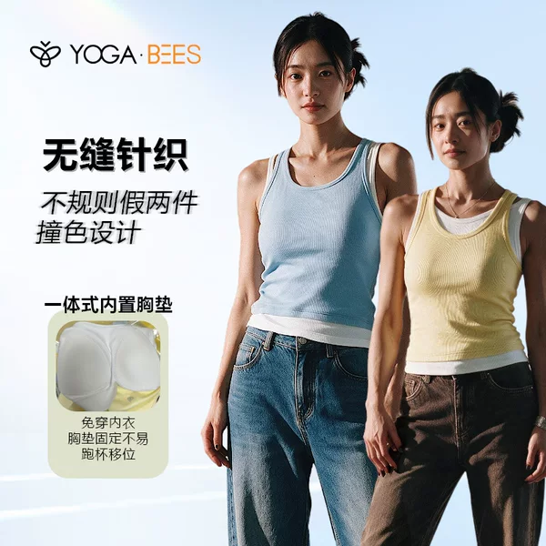 Popular in-stock item: Little Bee Yoga Seamless Tank Top with Built-in Fixed Chest Pads, Irregular Two-in-One Design XH202