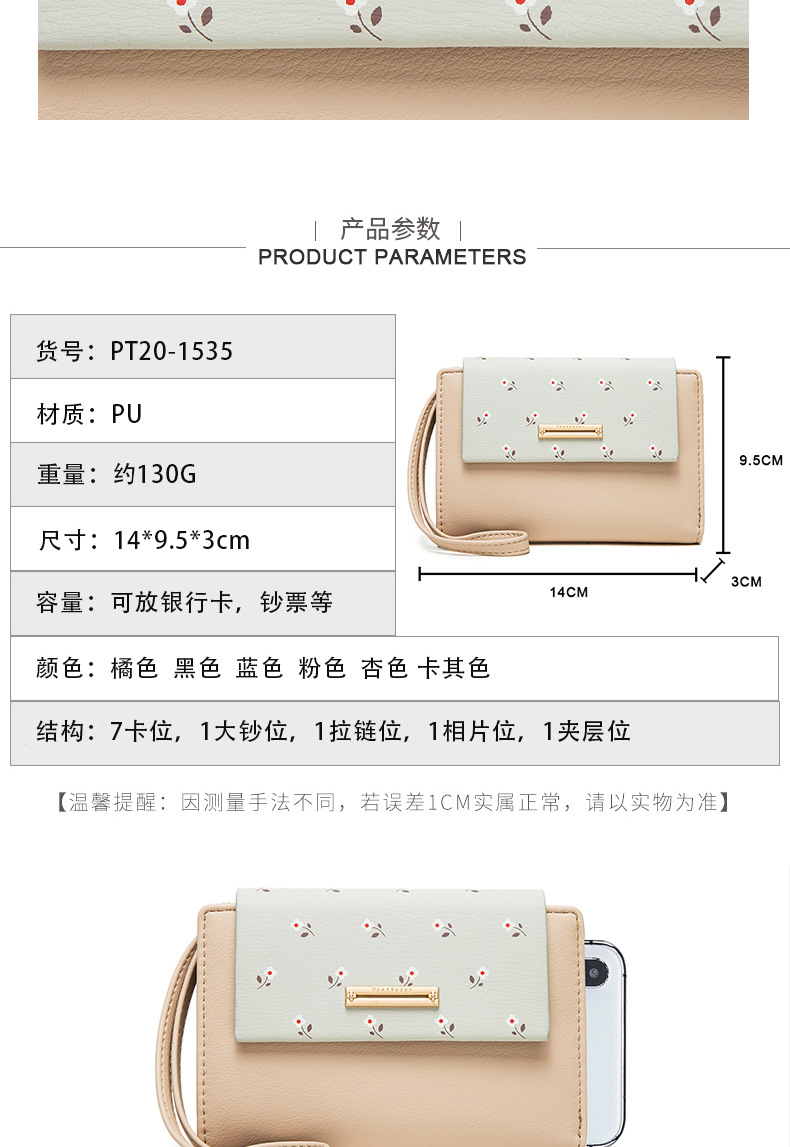 Chinese detail page-(2)_03
