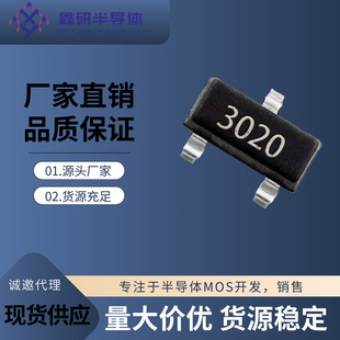 ����MOS��Ч����XY3020LSOT23-3LP�����Ԫ����оƬ���a�NƬԭ�b