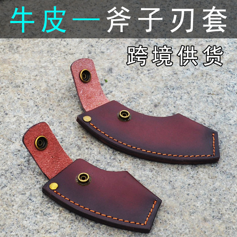 Ax Cover Cowhide Ax Cover Ax Protective Cover Blade Cover Ax Matching Cowhide Ax Cover New Blade Cover