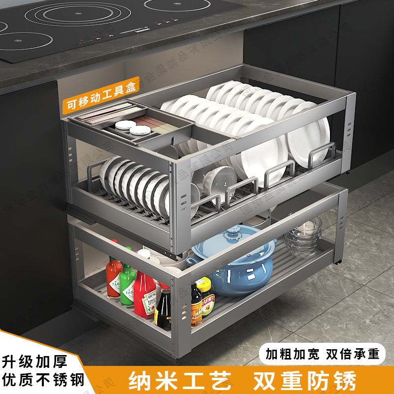 拉篮厨房橱柜304不锈钢碗篮阻尼双层拉篮抽屉式收纳沥水碗碟盘架|undefined